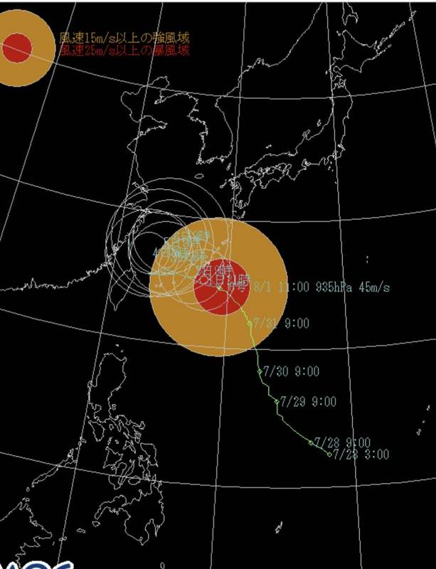 台風6号奄美大島