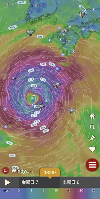 奄美大島台風